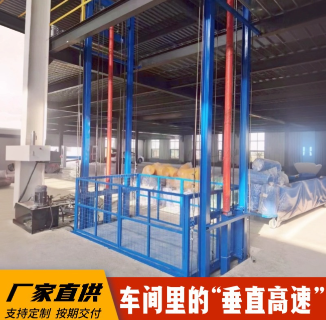 阿拉尔4吨二层升降货梯安装